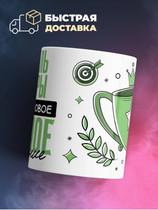 Учитель алгебры это мое новое модное увлечение