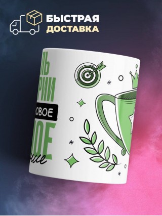 Учитель геометрии это мое новое модное увлечение