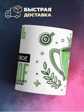 Учитель изо это мое новое модное увлечение