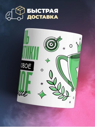 Учитель информатики это мое новое модное увлечение