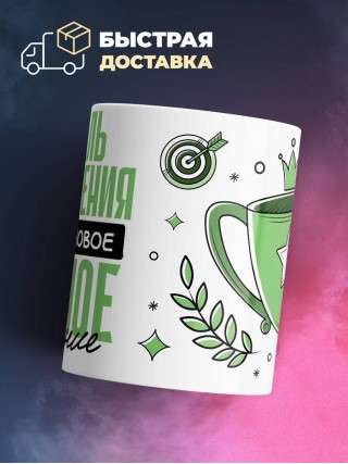 Учитель краеведения это мое новое модное увлечение