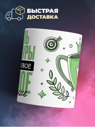 Учитель литературы это мое новое модное увлечение