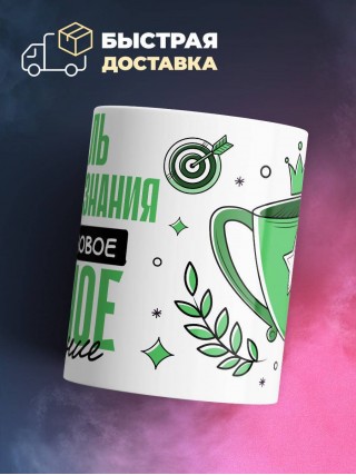 Учитель обществознания это мое новое модное увлечение