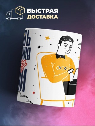 Учитель краеведения — это образ жизни