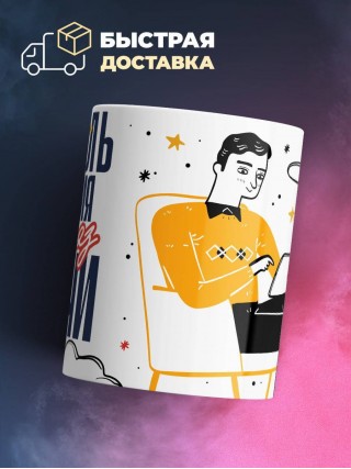 Учитель черчения — это образ жизни