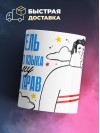 Я учитель иностранного языка поэтому я всегда прав
