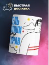 Я учитель информатики поэтому я всегда прав