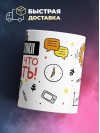 Учитель информатики я знаю, что делать