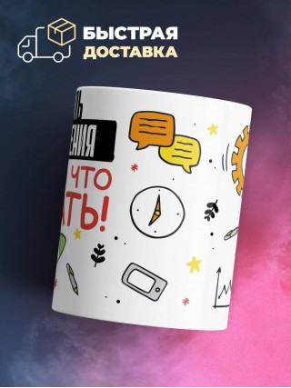 Учитель краеведения я знаю, что делать