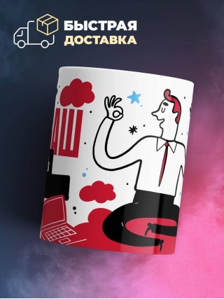 Я не ваш учитель изо