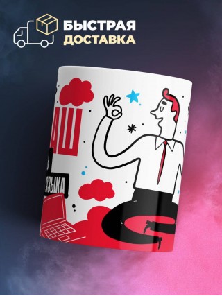 Я не ваш учитель иностранного языка