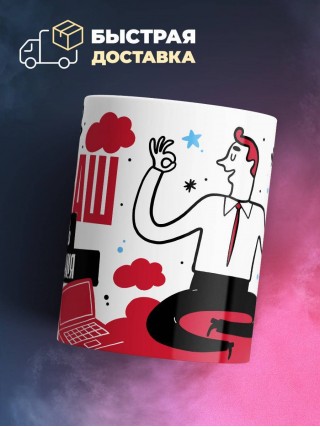 Я не ваш учитель краеведения