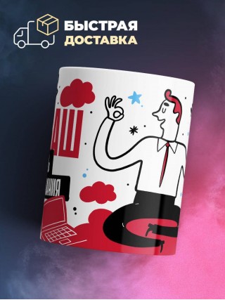 Я не ваш учитель обществознания