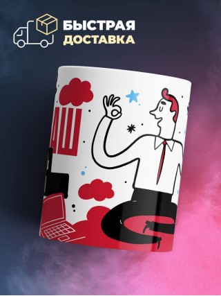 Я не ваш учитель физики