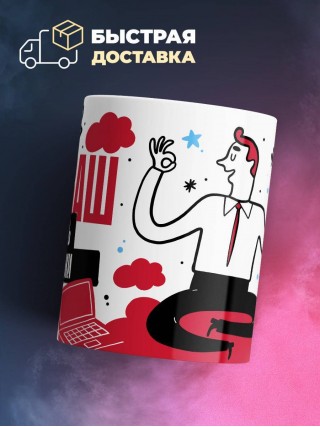 Я не ваш учитель экономики