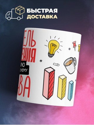 Я учитель краеведения я не спорю я объясняю почему я права