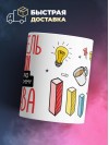 Я учитель физики я не спорю я объясняю почему я права