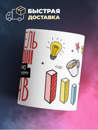 Я учитель географии я не спорю я объясняю почему я прав