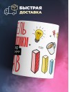 Я учитель информатики я не спорю я объясняю почему я прав