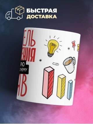 Я учитель краеведения я не спорю я объясняю почему я прав