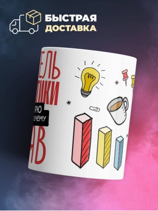 Я учитель математики я не спорю я объясняю почему я прав