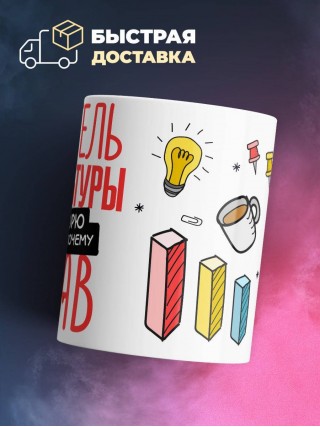 Я учитель физкультуры я не спорю я объясняю почему я прав