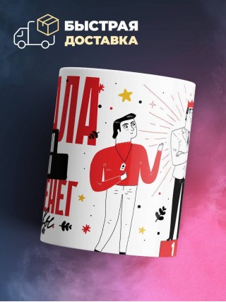 Я стала учителем биологии из-за денег и славы