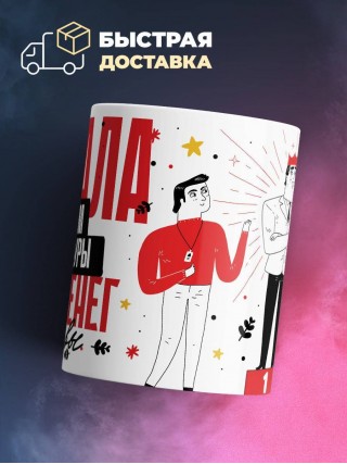 Я стала учителем физкультуры из-за денег и славы