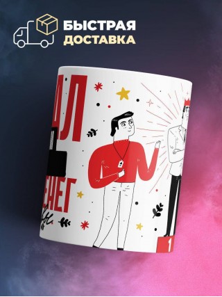 Я стал учителем обж из-за денег и славы