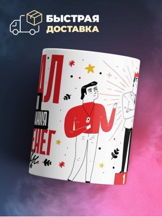 Я стал учителем обществознания из-за денег и славы