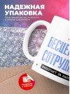 Hr, бесценный сотрудник работает за идею