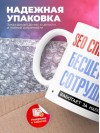 Seo специалист, бесценный сотрудник работает за идею
