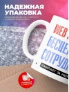 Web мастер, бесценный сотрудник работает за идею