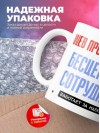 Web программист, бесценный сотрудник работает за идею