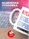 Верстальщик, бесценный сотрудник работает за идею
