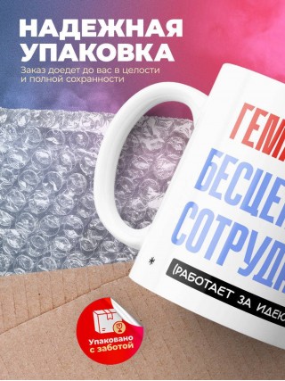 Гематолог, бесценный сотрудник работает за идею