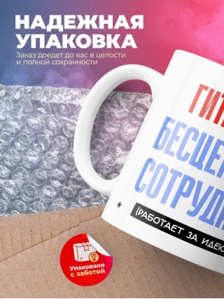 Гитарист, бесценный сотрудник работает за идею