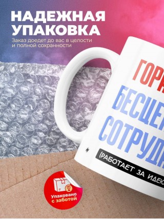 Горничная, бесценный сотрудник работает за идею