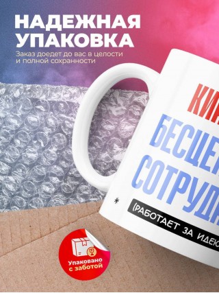 Кинолог, бесценный сотрудник работает за идею