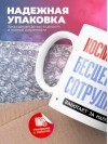 Косметолог, бесценный сотрудник работает за идею