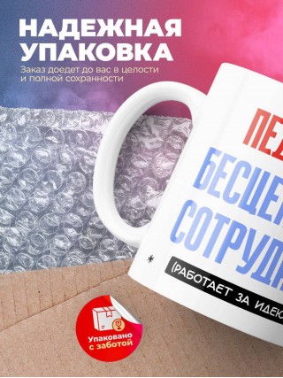 Педиатр, бесценный сотрудник работает за идею