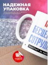 Поэт, бесценный сотрудник работает за идею