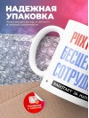 Рихтовщик, бесценный сотрудник работает за идею