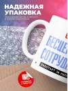 Сео, бесценный сотрудник работает за идею