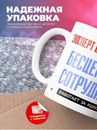 Эксперт криминалист, бесценный сотрудник работает за идею