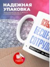 Языковед, бесценный сотрудник работает за идею
