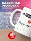 Будущий hr буду лучшим