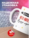 Будущий web интегратор буду лучшим