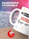Будущий анестезиолог буду лучшим