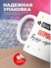 Будущий антрополог буду лучшим